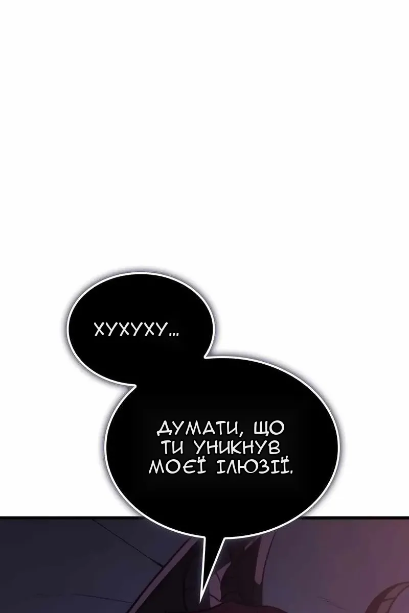 Сторінка 161