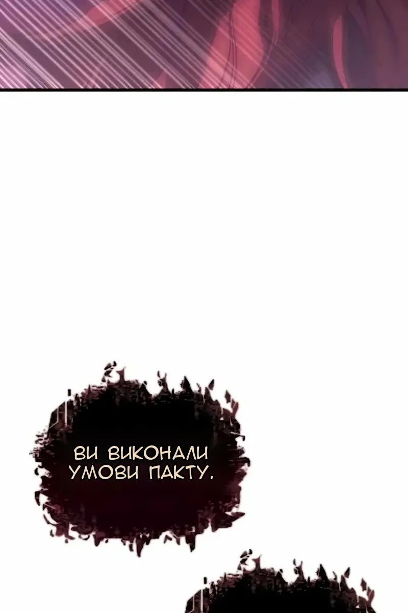 Сторінка 176