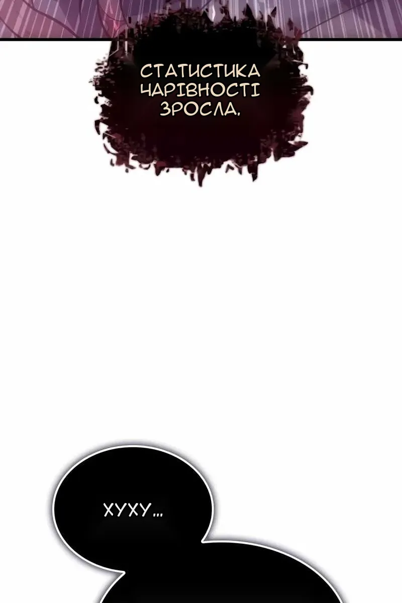 Сторінка 181