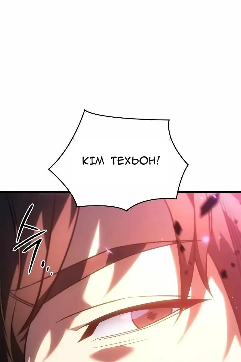 Сторінка 3