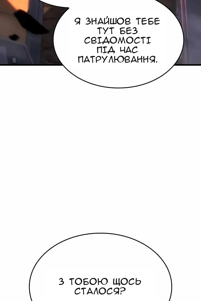 Сторінка 11