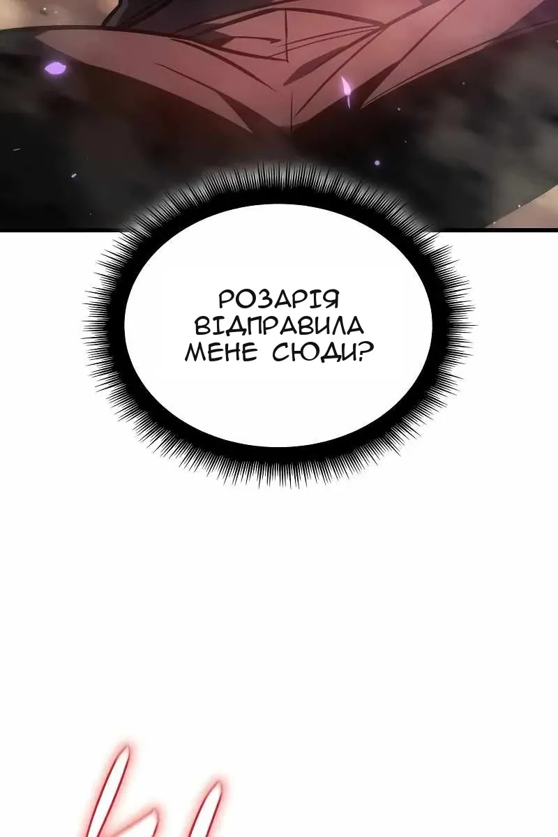 Сторінка 13