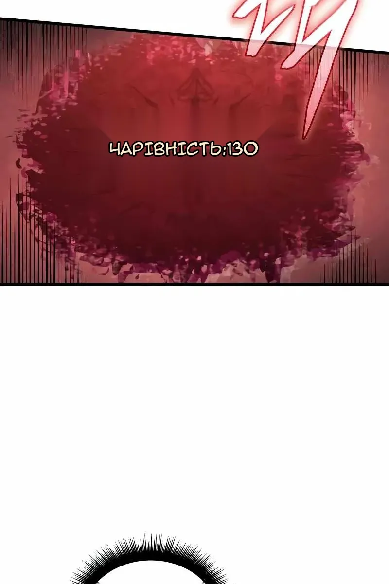 Сторінка 16
