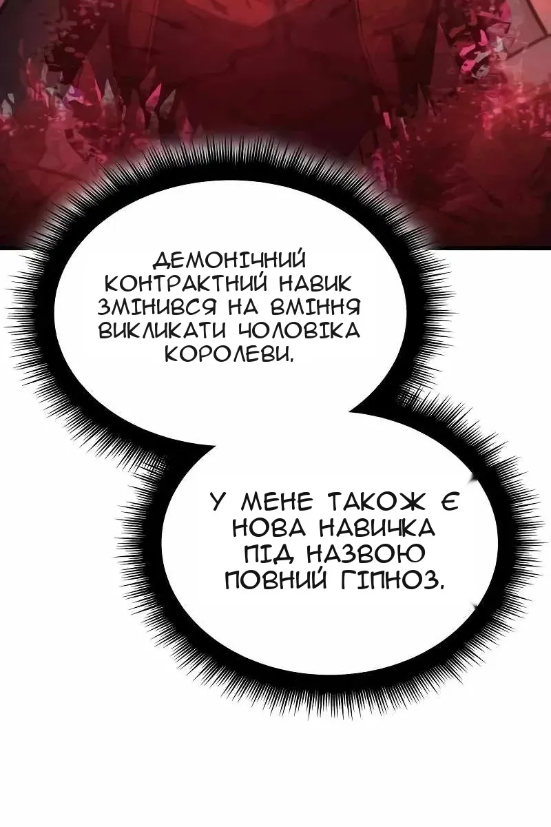 Сторінка 18