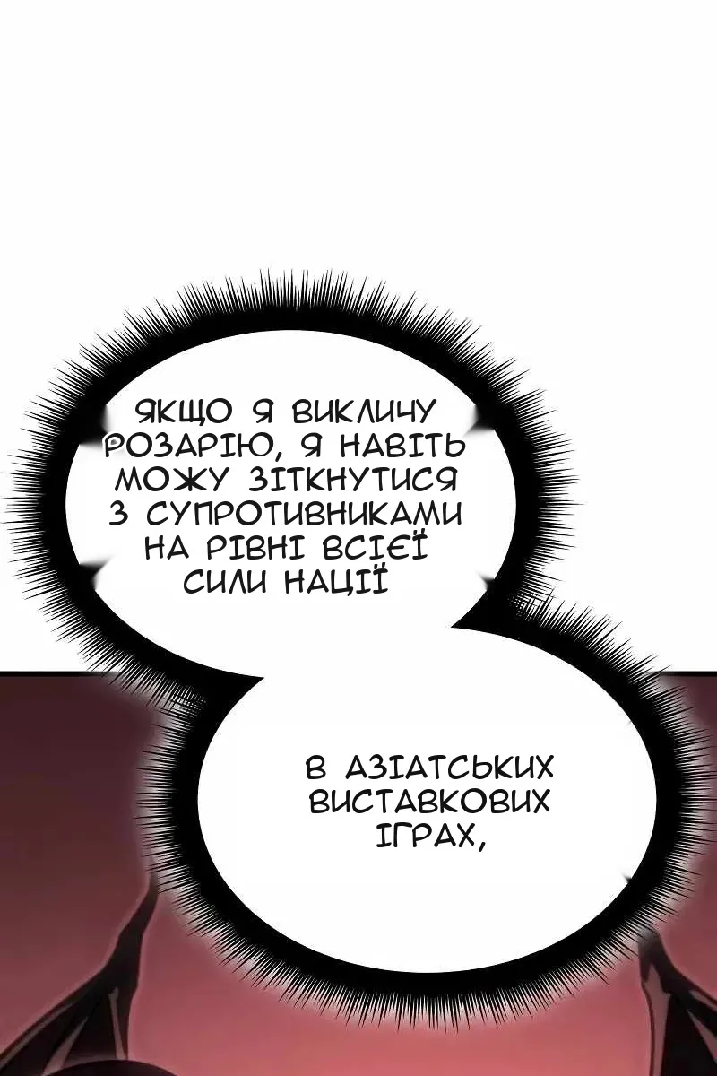 Сторінка 19