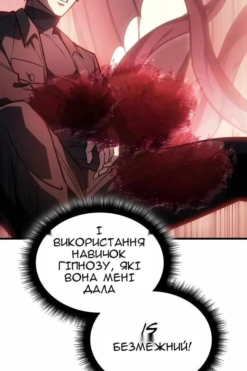 Сторінка 21