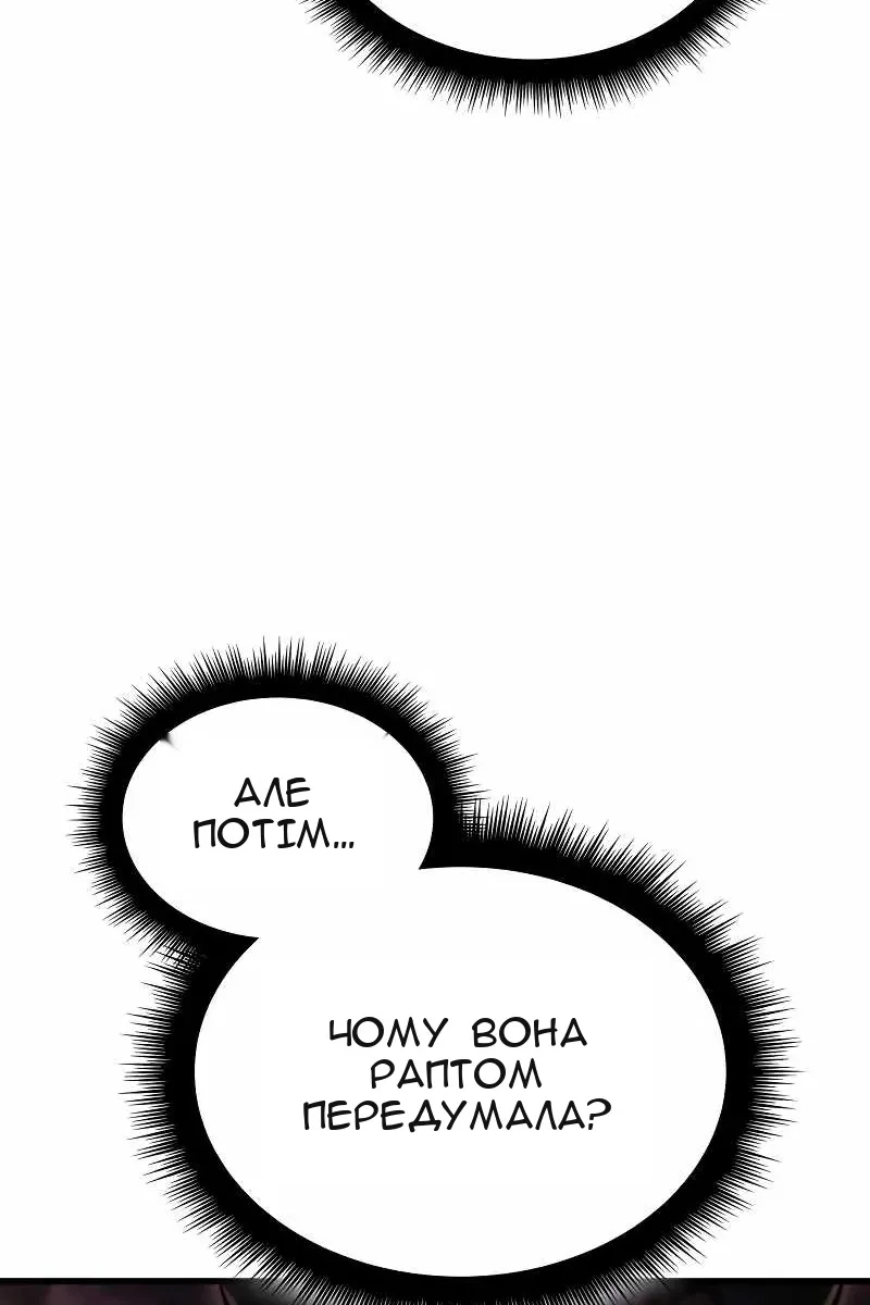 Сторінка 22