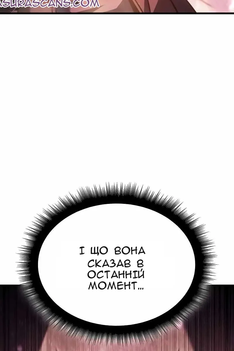 Сторінка 24