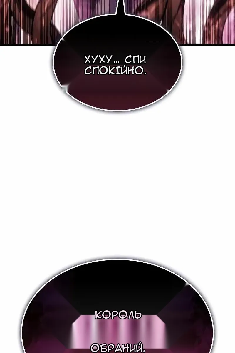 Сторінка 26