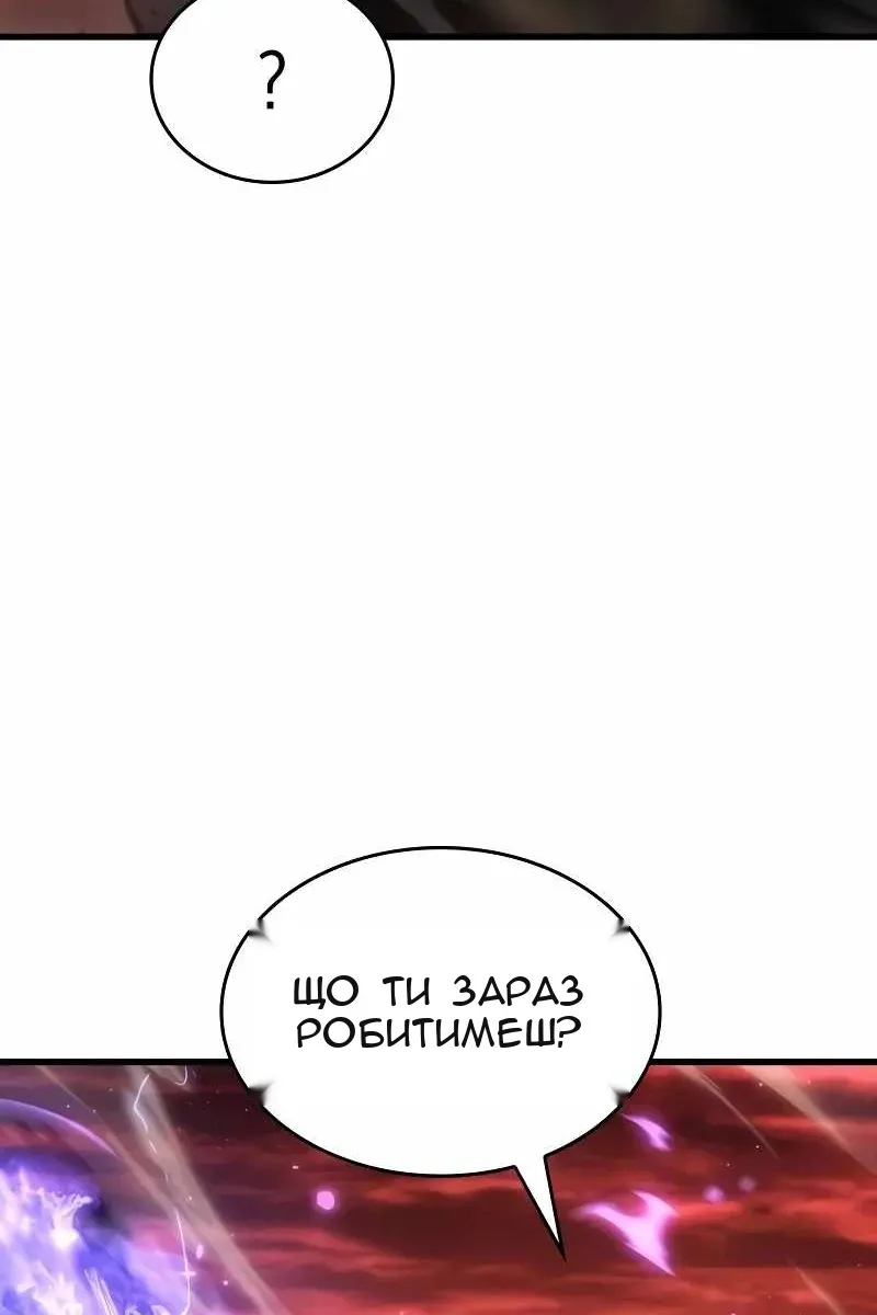 Сторінка 31