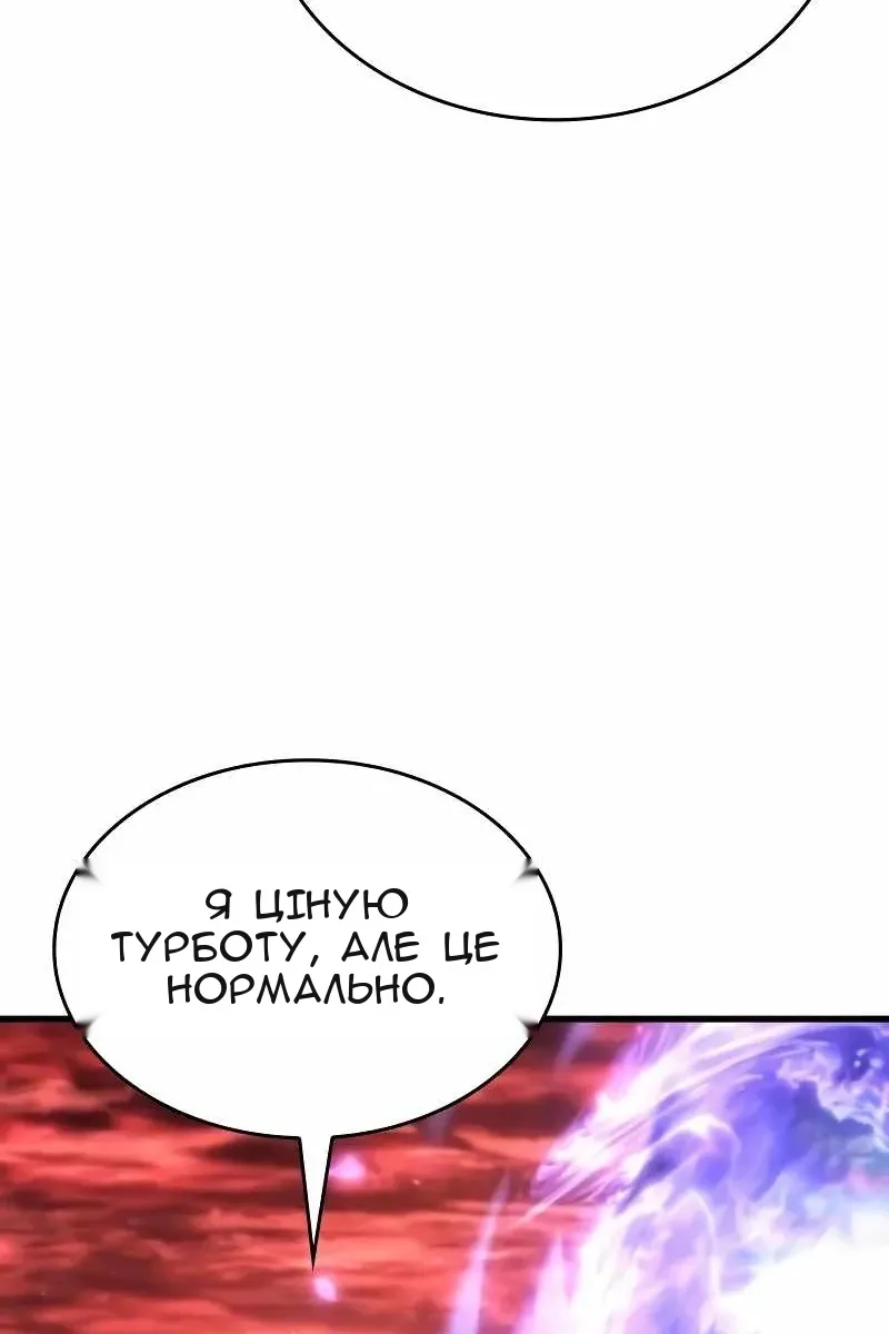 Сторінка 33