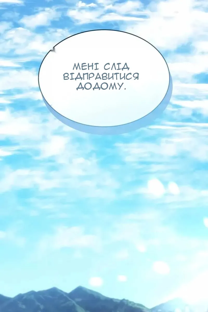 Сторінка 36