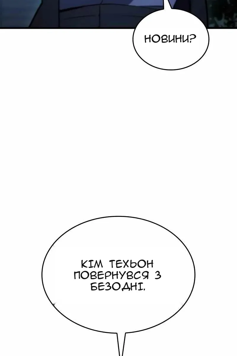 Сторінка 54