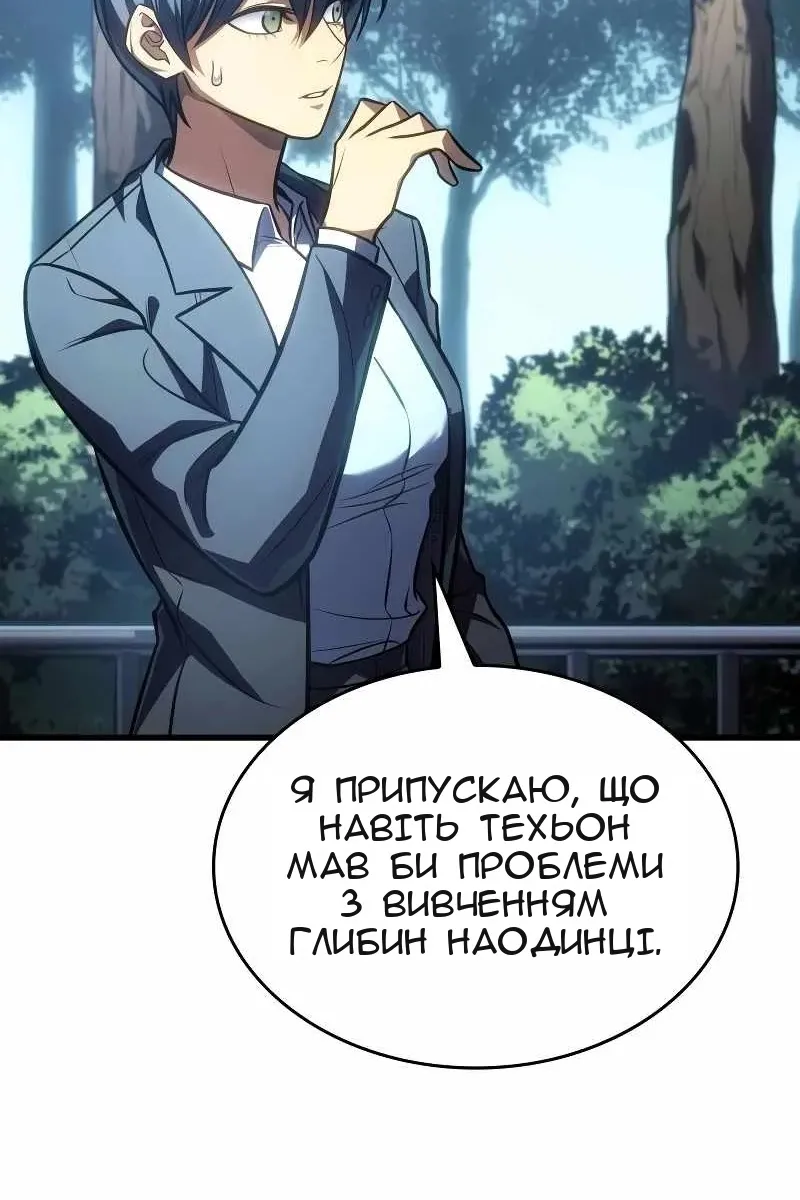 Сторінка 58