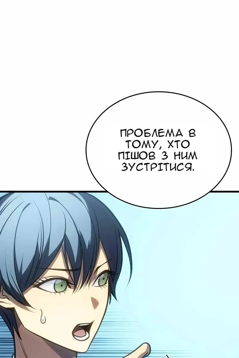 Сторінка 61