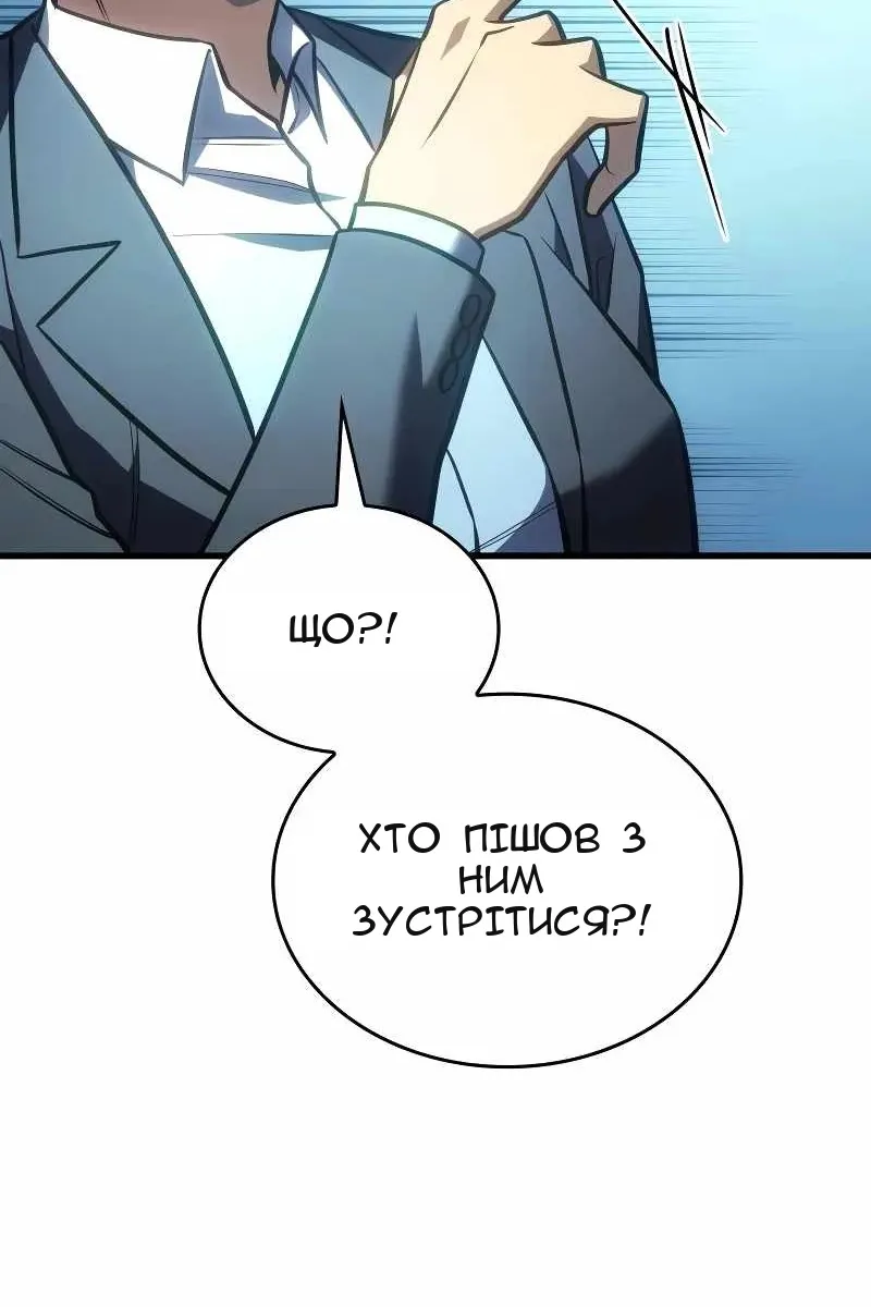 Сторінка 62