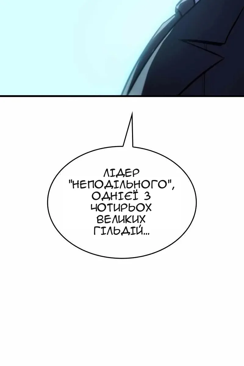 Сторінка 64