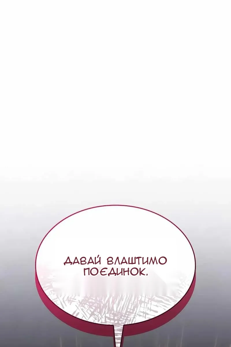 Сторінка 71