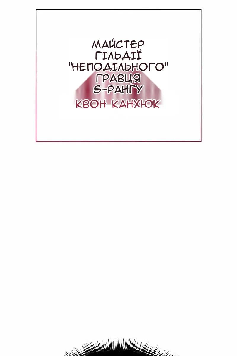 Сторінка 74