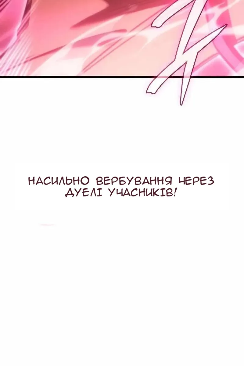 Сторінка 85