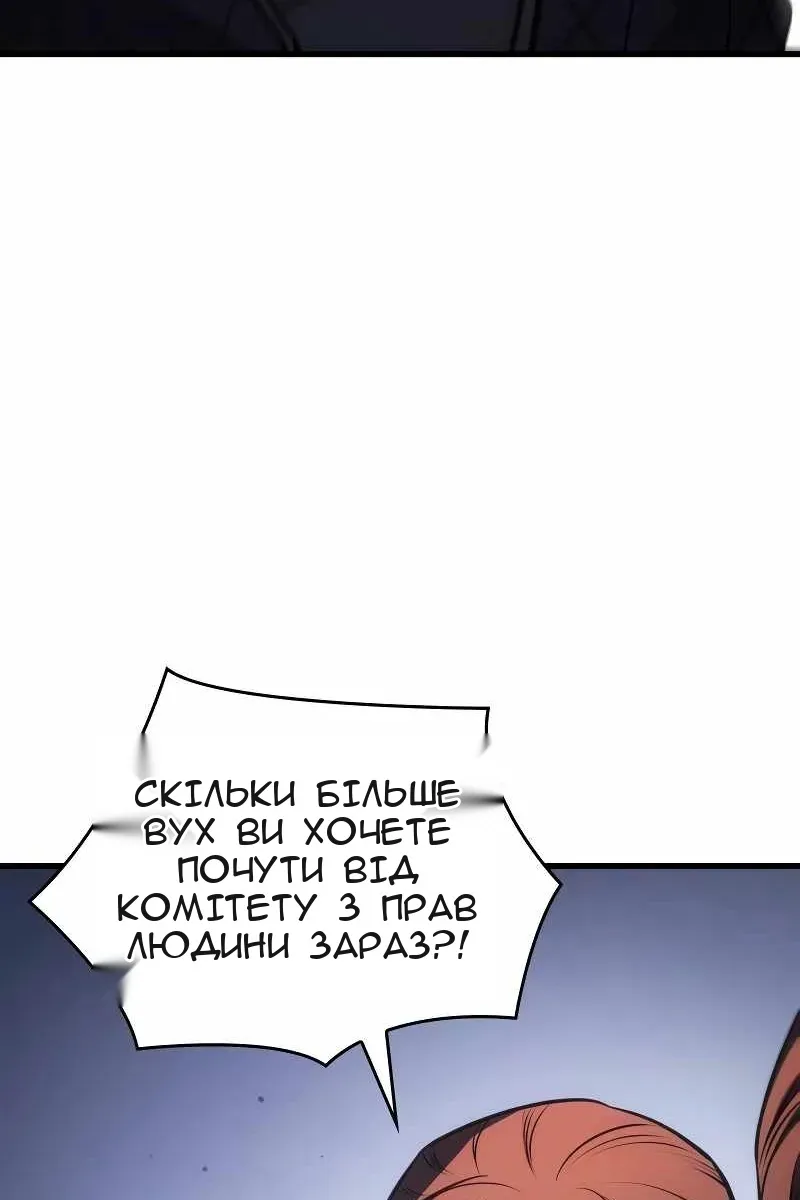 Сторінка 92