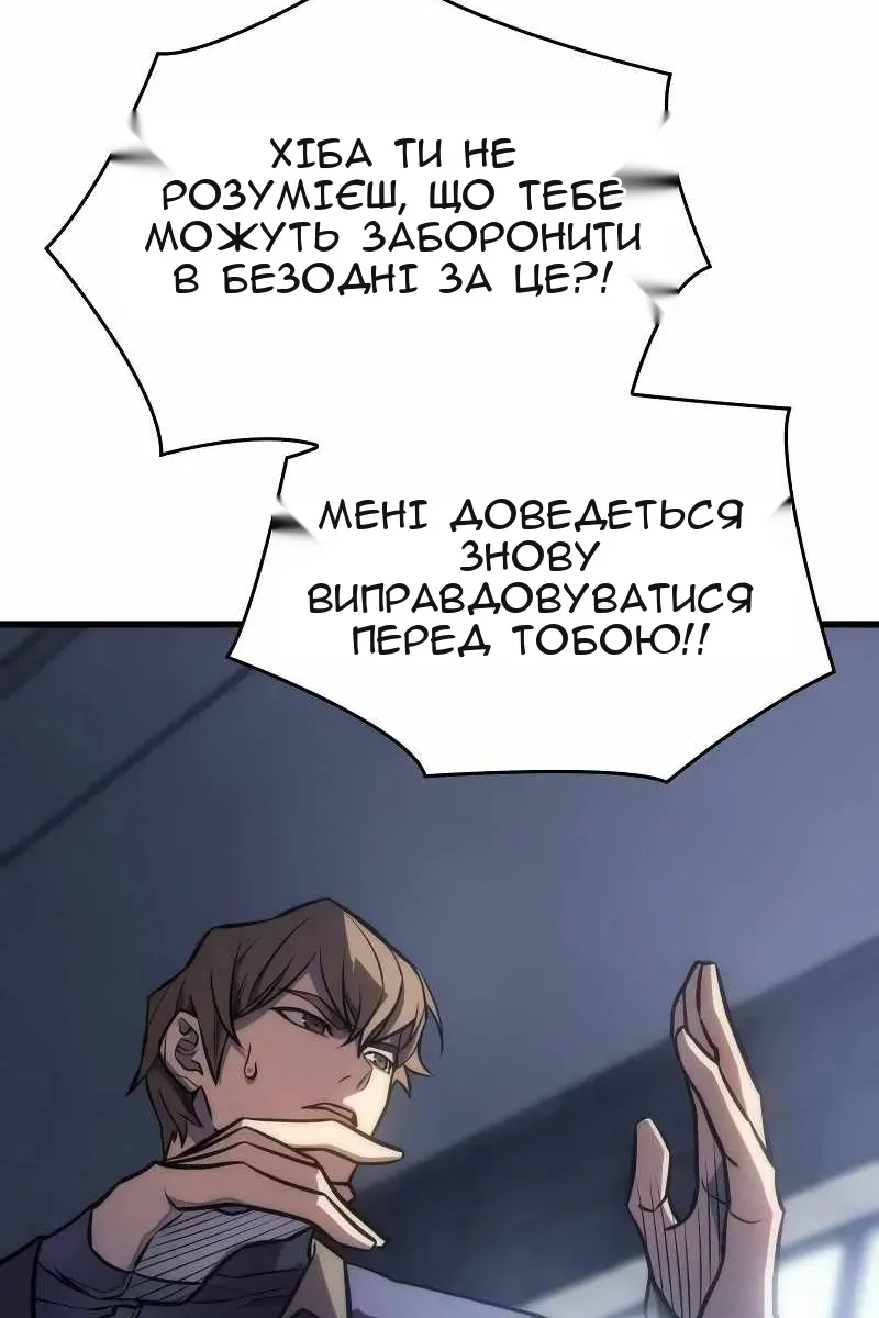 Сторінка 95