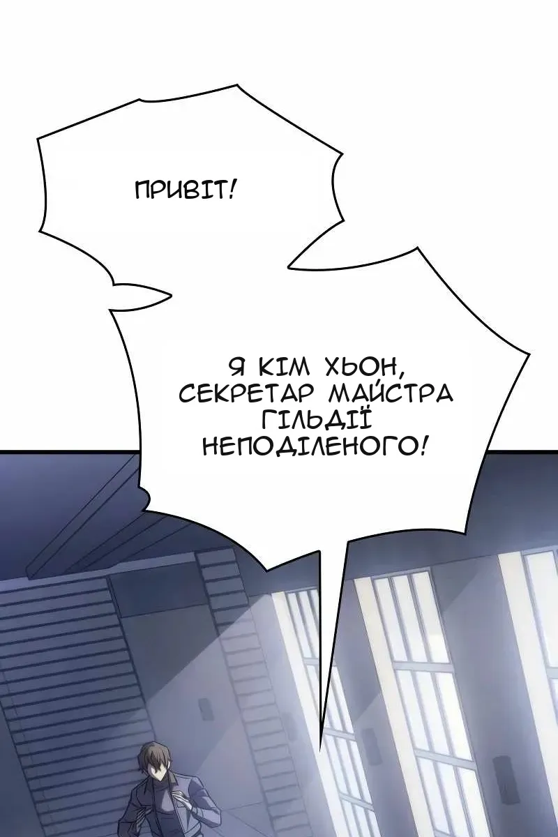 Сторінка 97