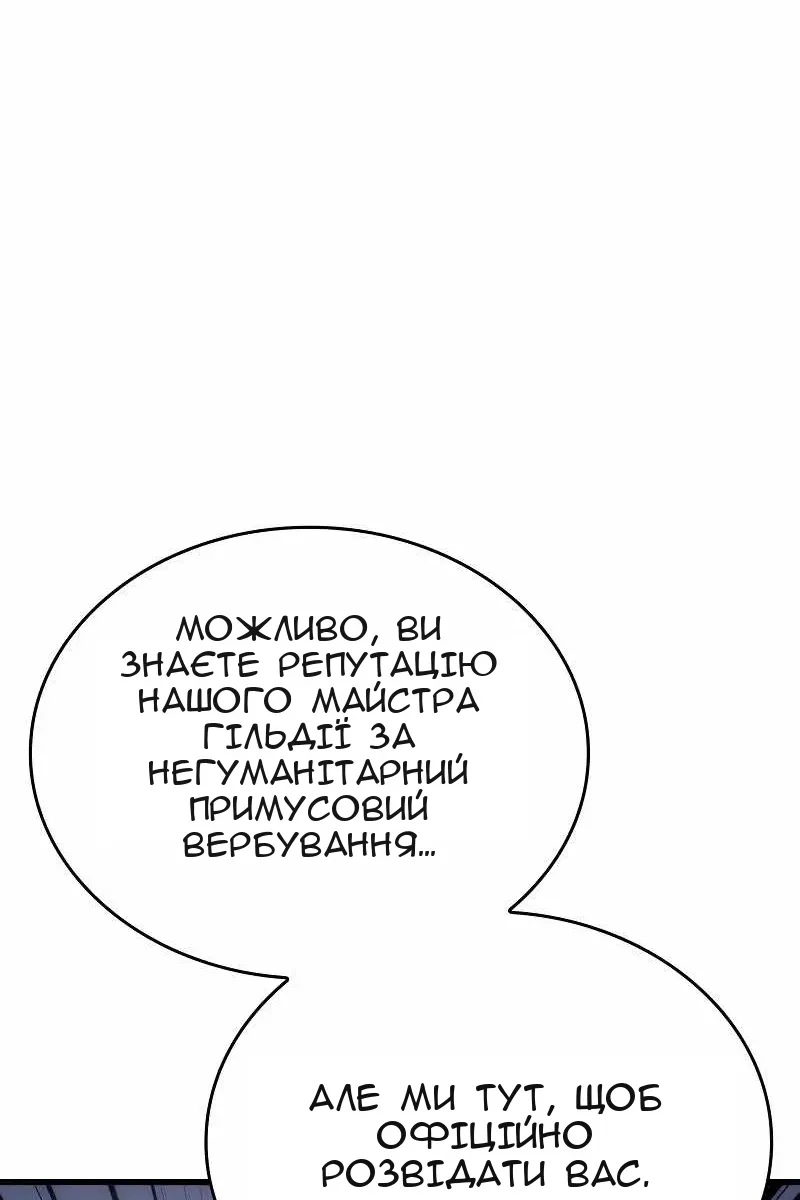 Сторінка 99