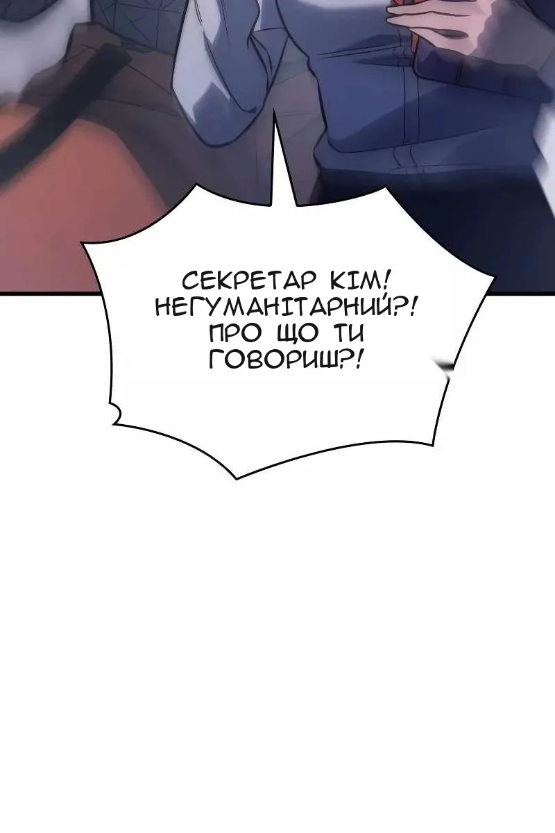 Сторінка 101