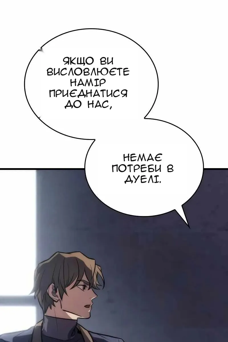 Сторінка 102