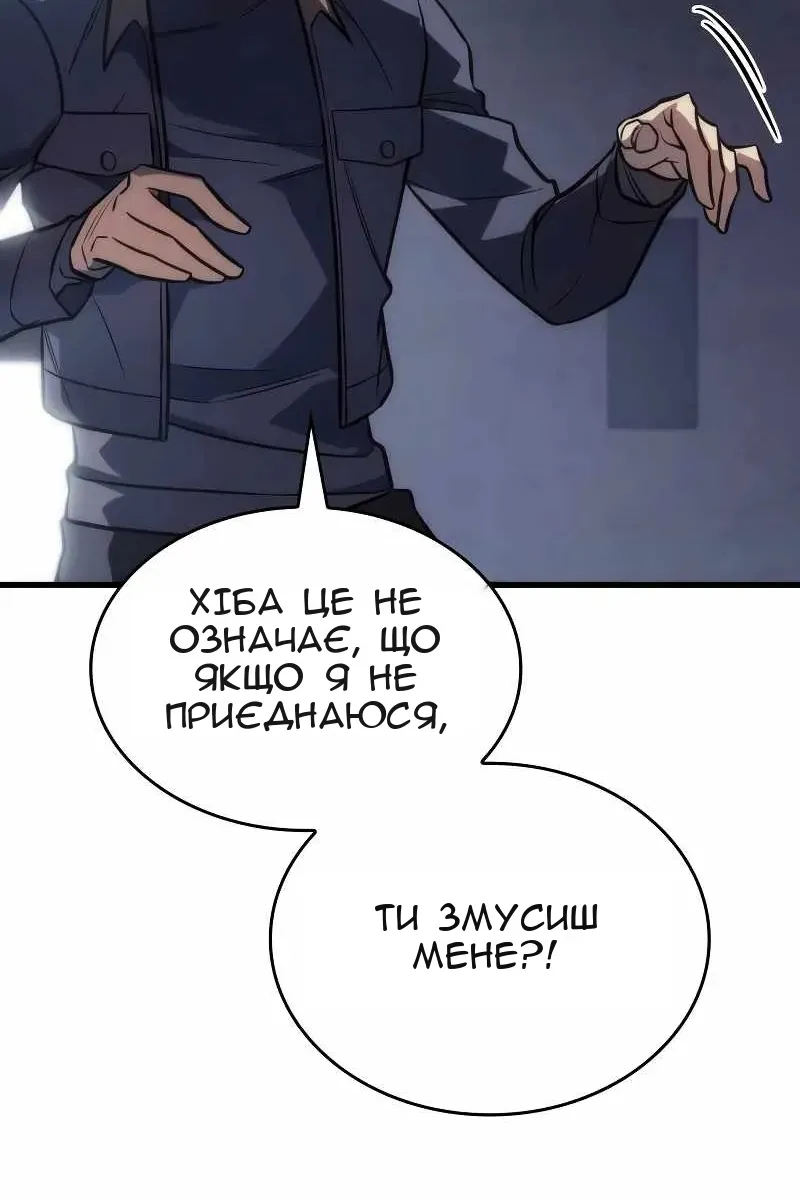 Сторінка 103