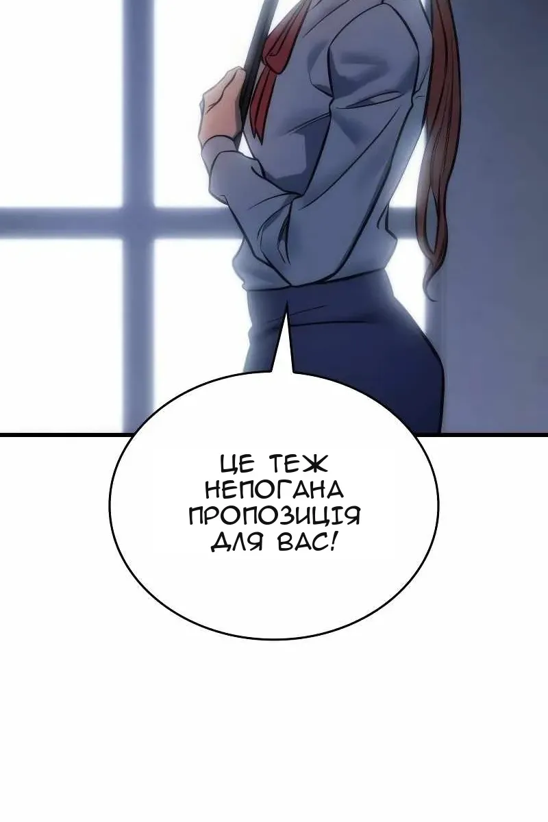 Сторінка 105