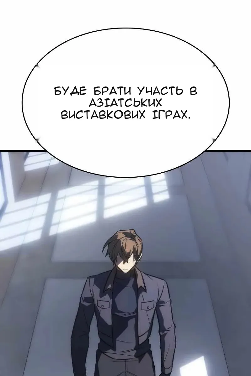 Сторінка 108
