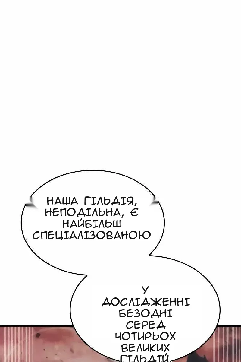 Сторінка 110