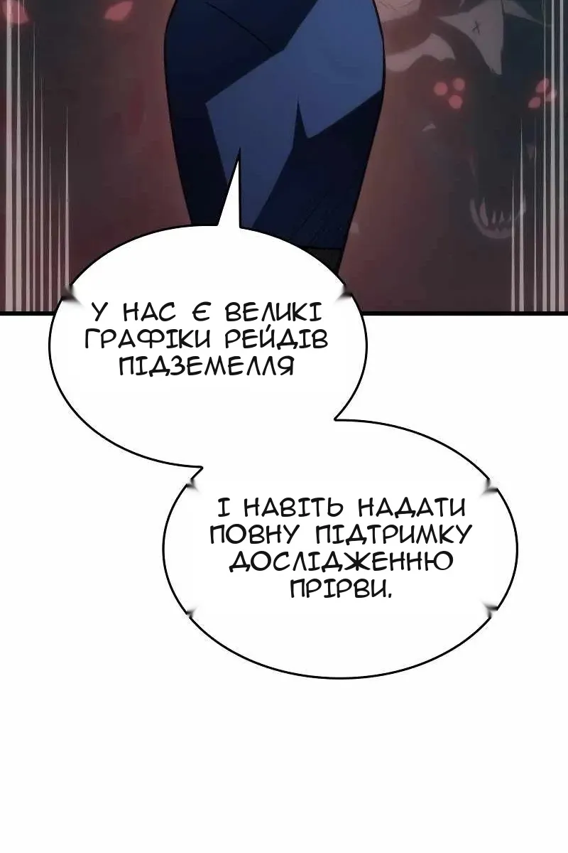 Сторінка 112
