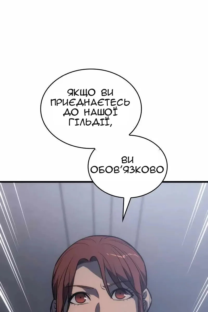 Сторінка 113