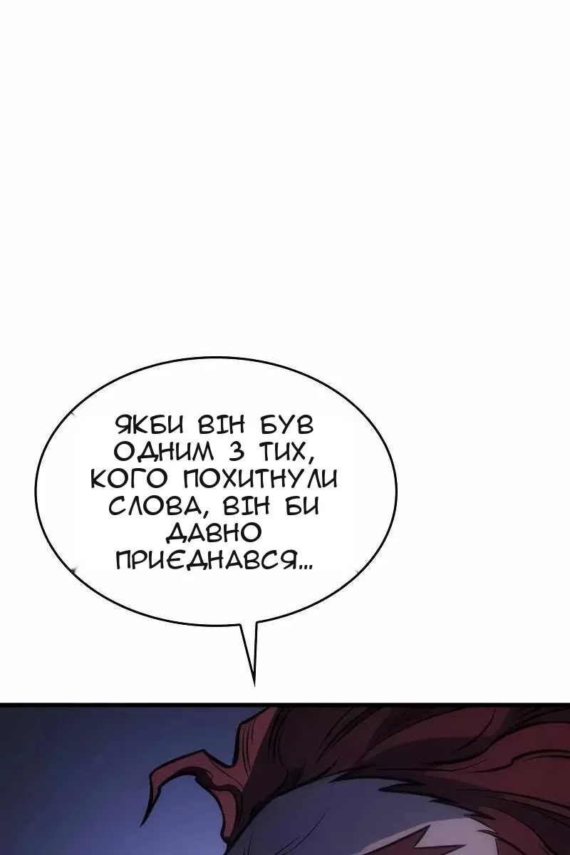 Сторінка 119