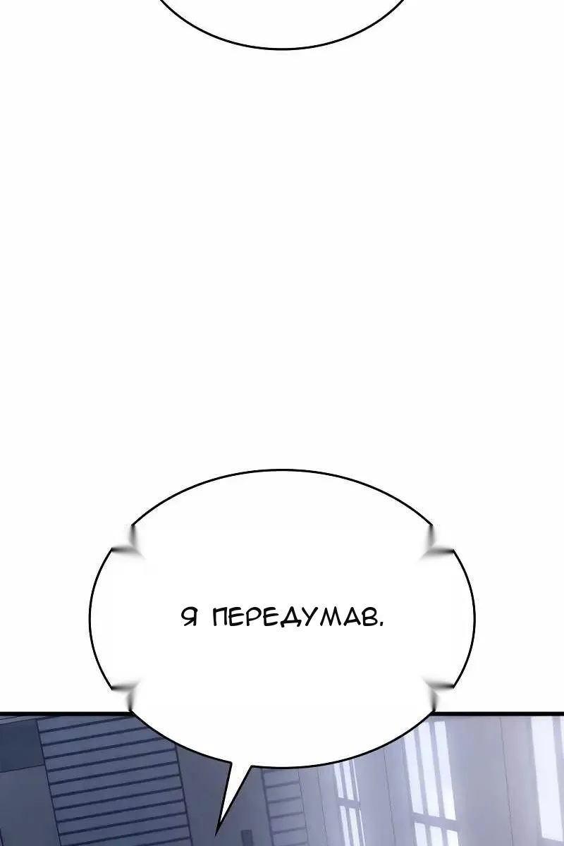 Сторінка 121