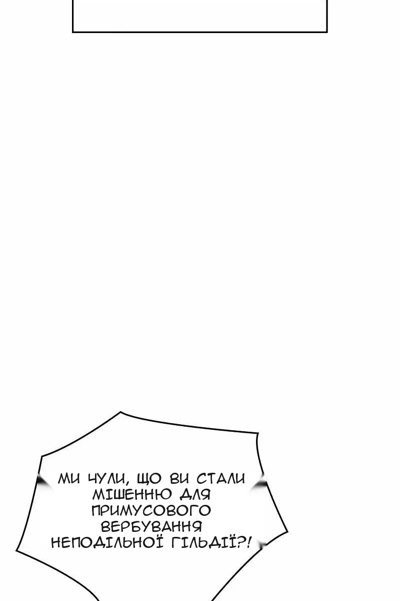 Сторінка 142