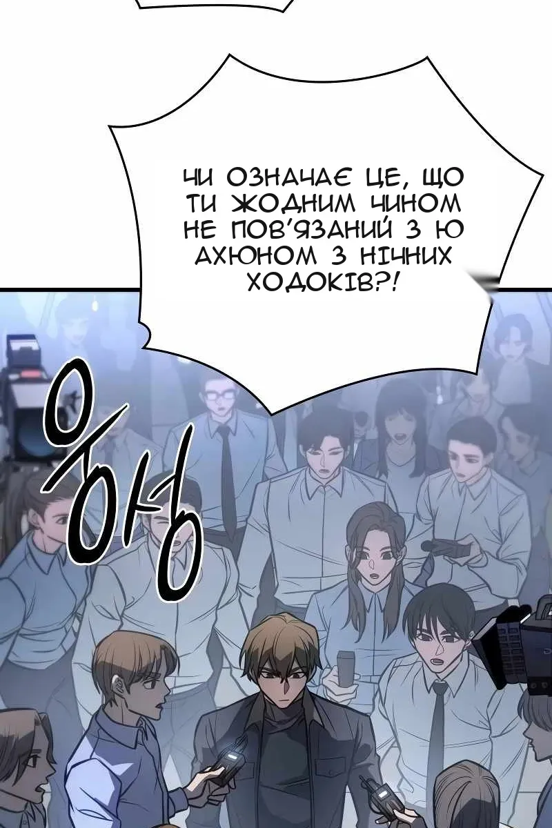 Сторінка 143