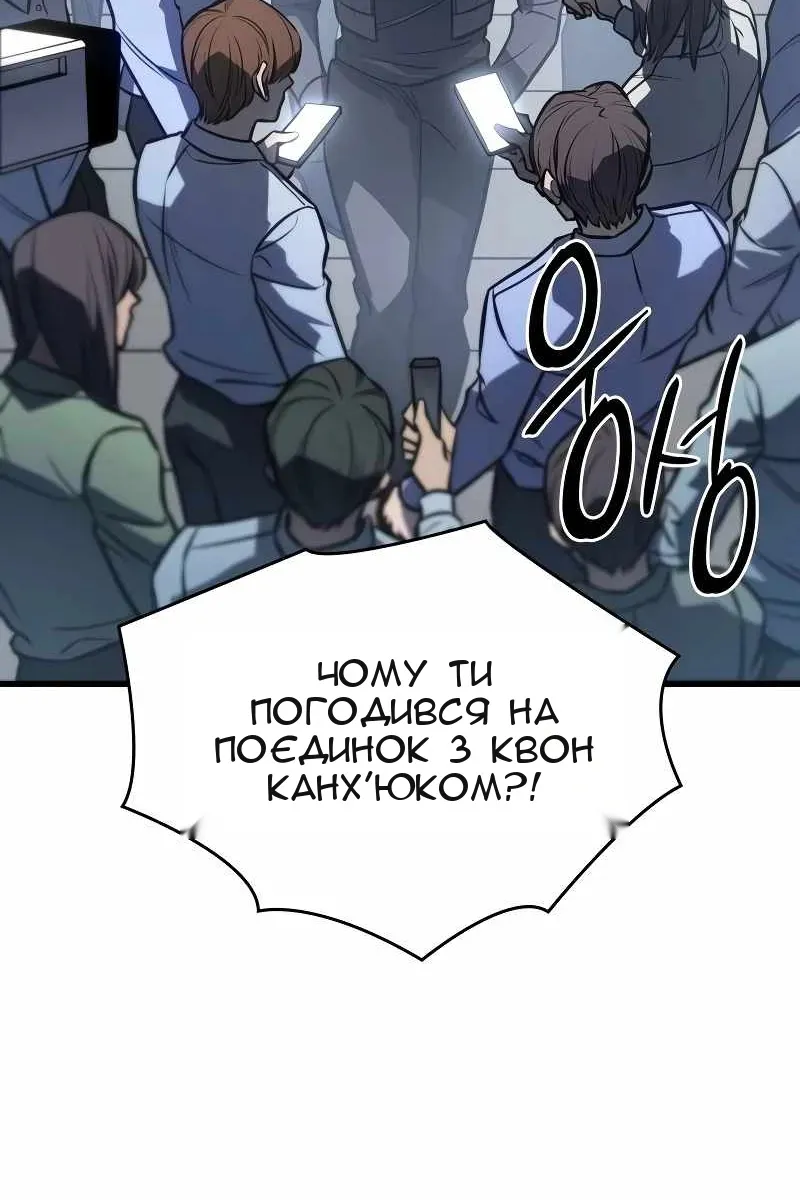 Сторінка 144