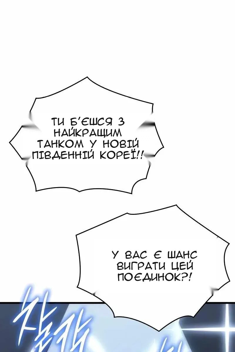 Сторінка 145
