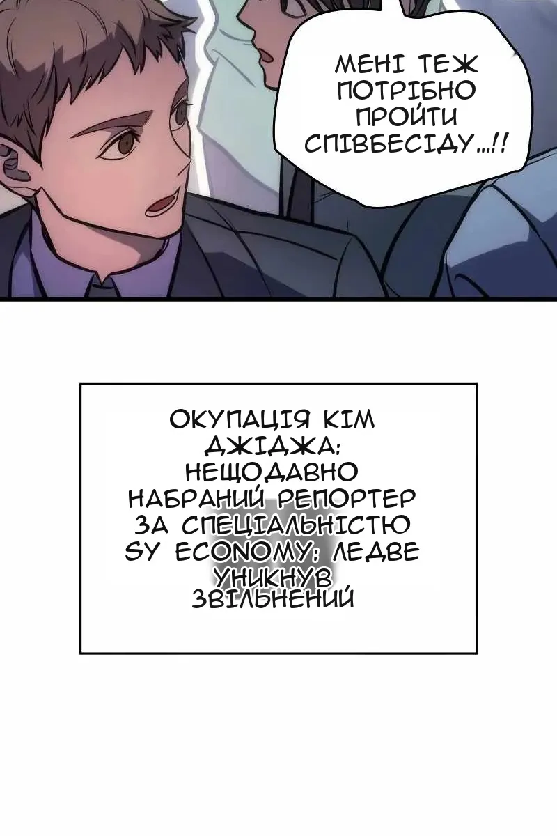 Сторінка 153