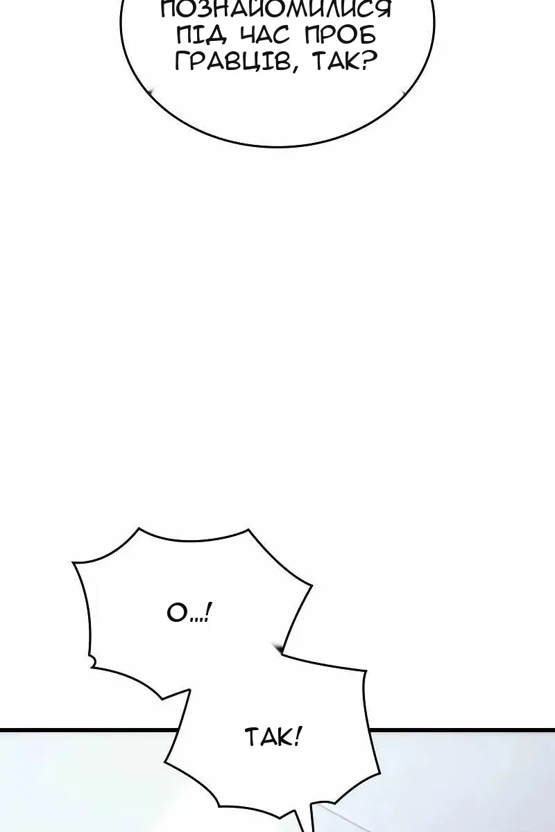 Сторінка 161