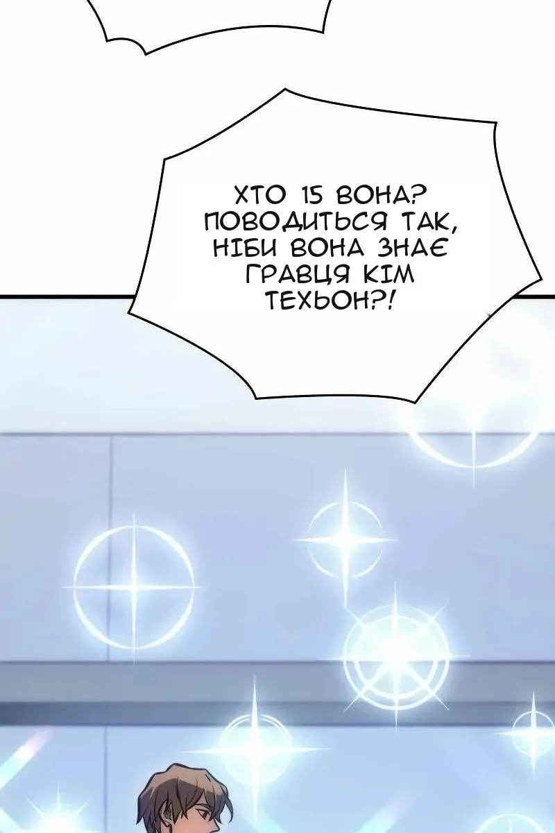 Сторінка 164