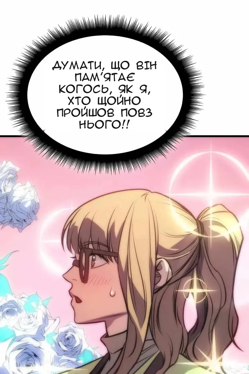 Сторінка 166