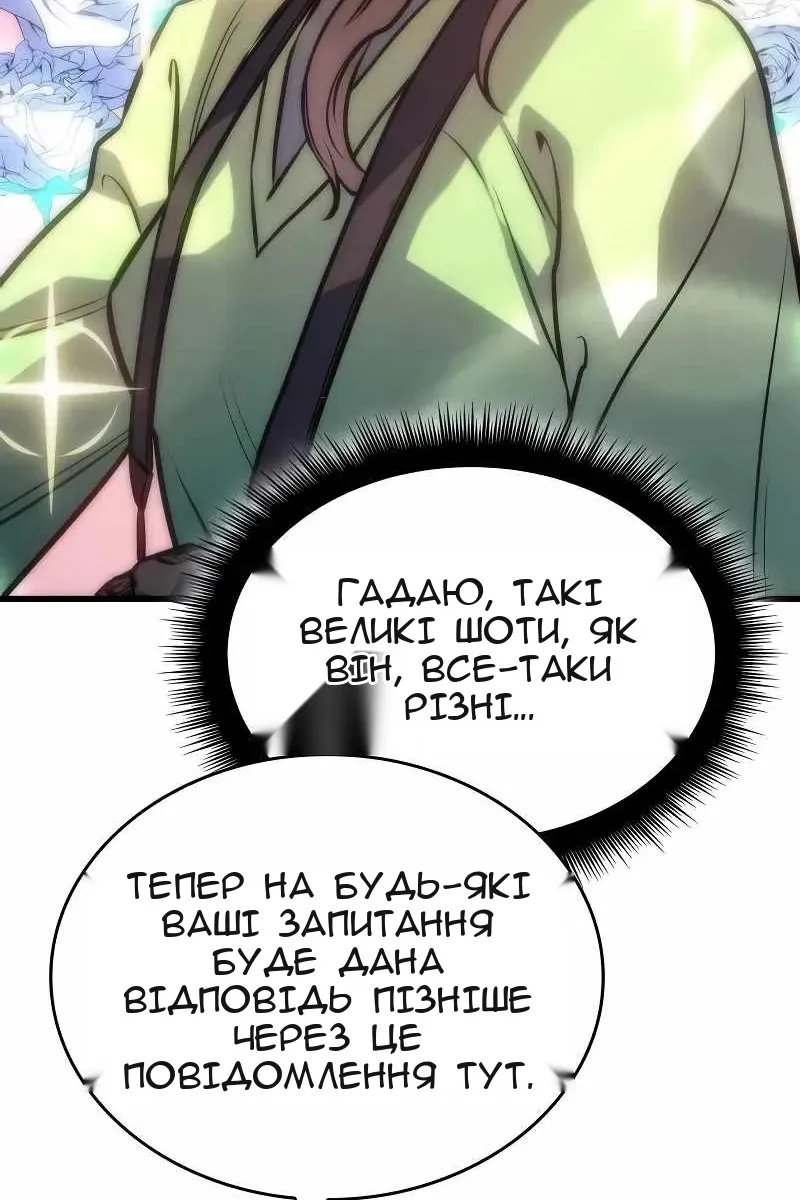 Сторінка 167