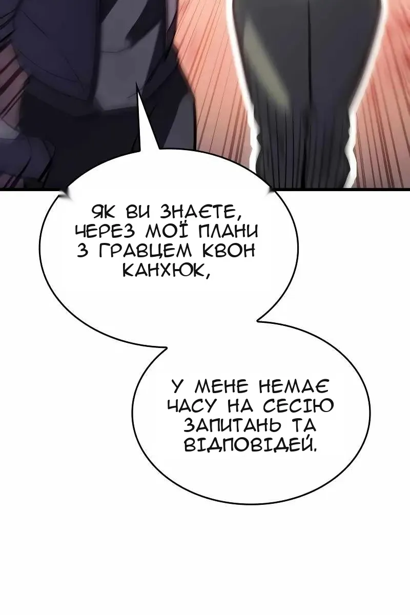 Сторінка 169