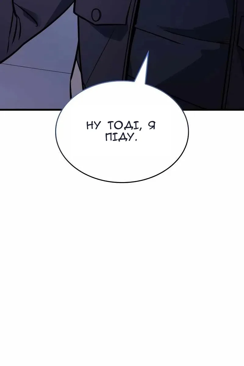 Сторінка 172