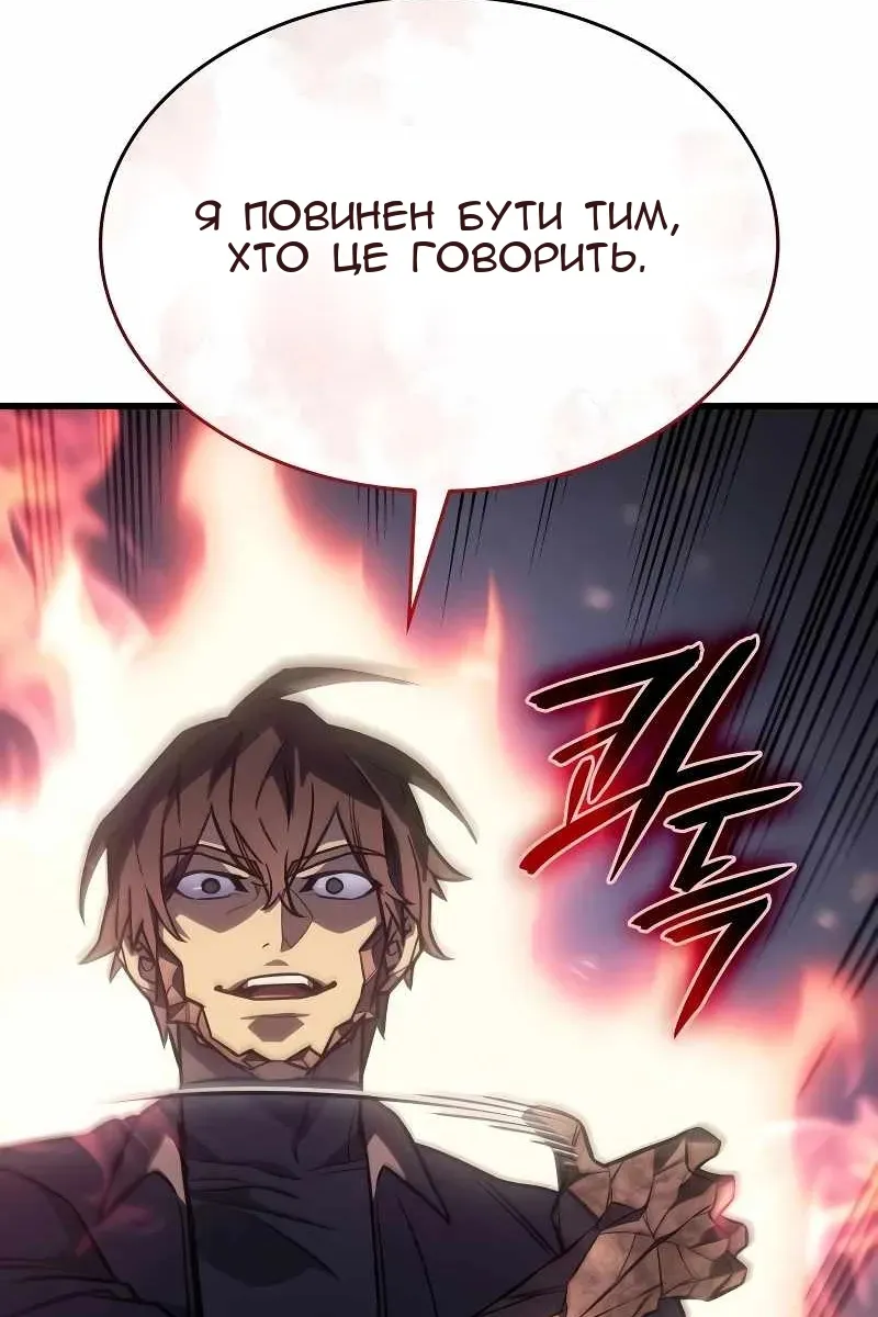 Сторінка 184